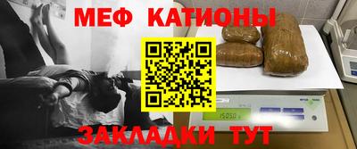 кокаин VHQ Наро-Фоминск