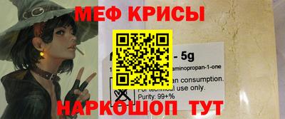 кокаин VHQ Наро-Фоминск