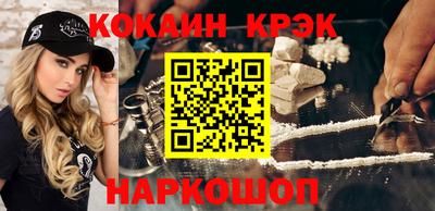 гидра Нальчик