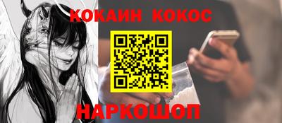 гидра Нальчик