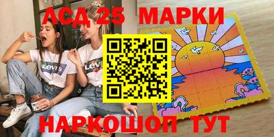 кокаин VHQ Наро-Фоминск