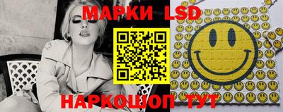 кокаин VHQ Наро-Фоминск