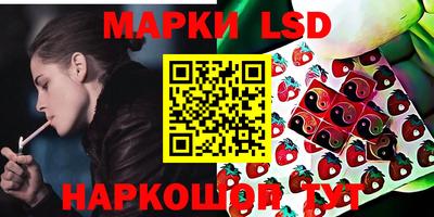 кокаин VHQ Наро-Фоминск