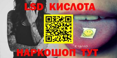 гидра Нальчик