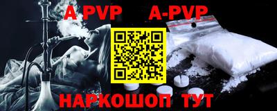 кокаин VHQ Наро-Фоминск