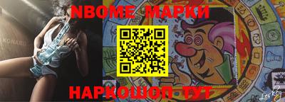 кокаин VHQ Наро-Фоминск