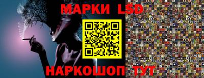 кокаин VHQ Наро-Фоминск
