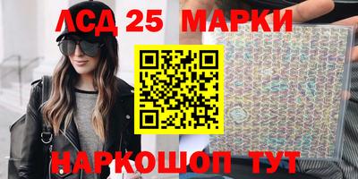 гидра Нальчик