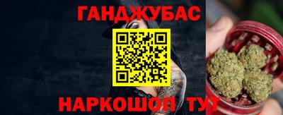 кокаин VHQ Наро-Фоминск