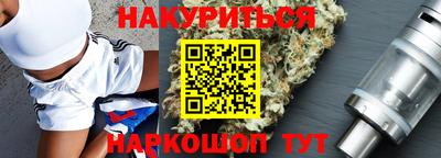 гидра Нальчик