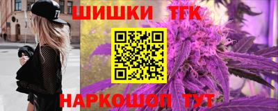 гидра Нальчик