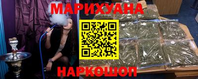 гидра Нальчик