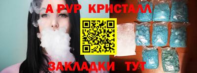 гидра Нальчик