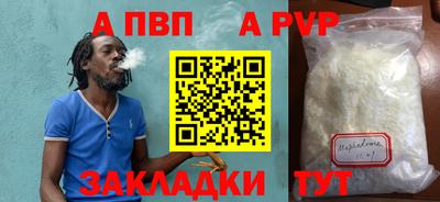 гидра Нальчик