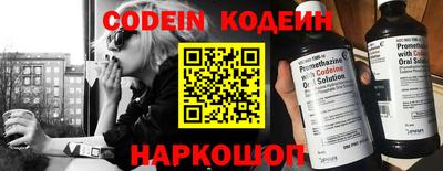 кокаин VHQ Наро-Фоминск