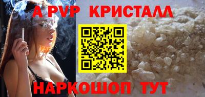 гидра Нальчик