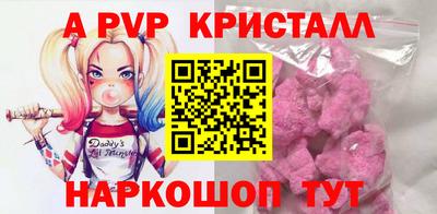 кокаин VHQ Наро-Фоминск