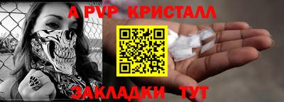 гидра Нальчик