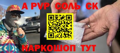 кокаин VHQ Наро-Фоминск