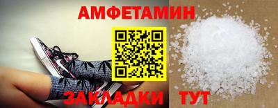 гидра Нальчик