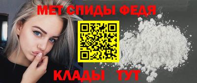 гидра Нальчик