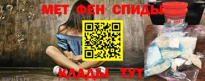 гидра Нальчик