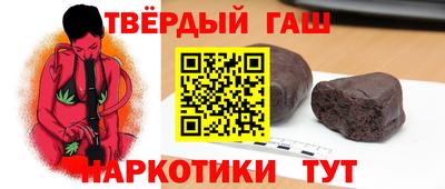 кокаин VHQ Наро-Фоминск