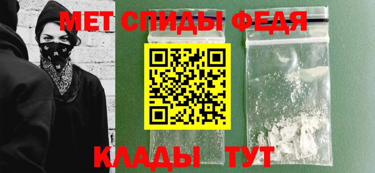 Первитин  Первитин винт  Вход с VPN  Тихорецк 