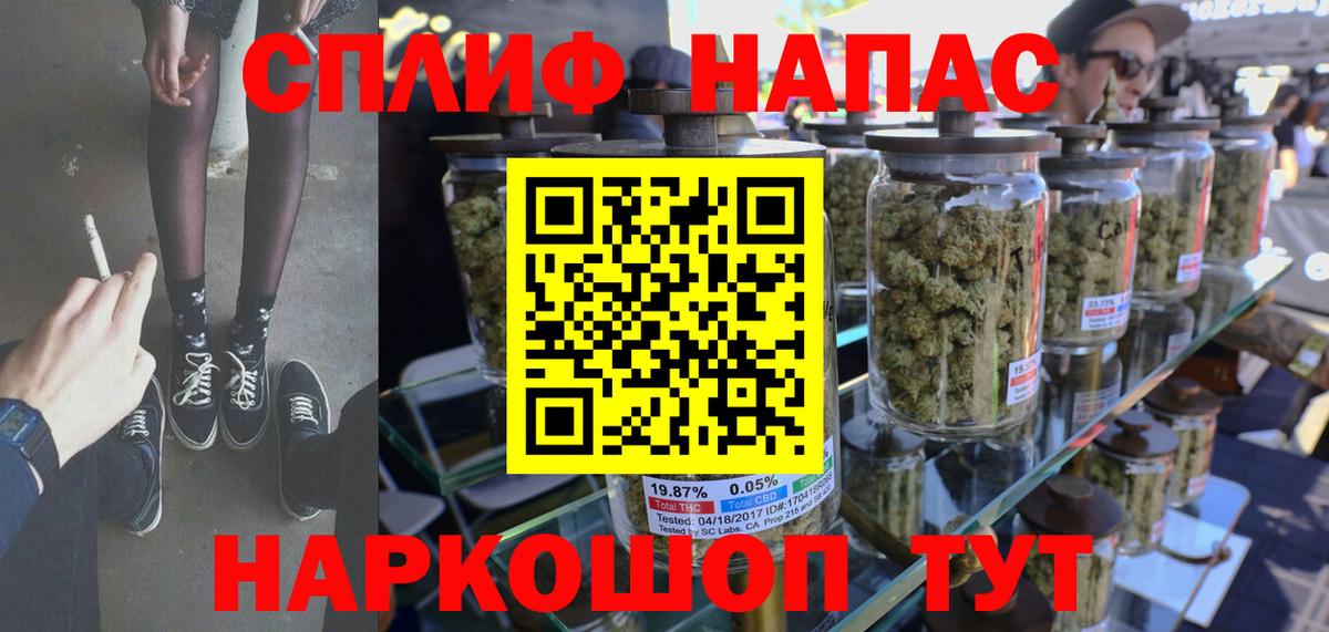 Тихорецк  Бошки Шишки Amnesia  Бошки марихуана MAZAR  Шишки марихуана VHQ  Вход с VPN 